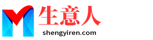 信阳生意人资源共享会